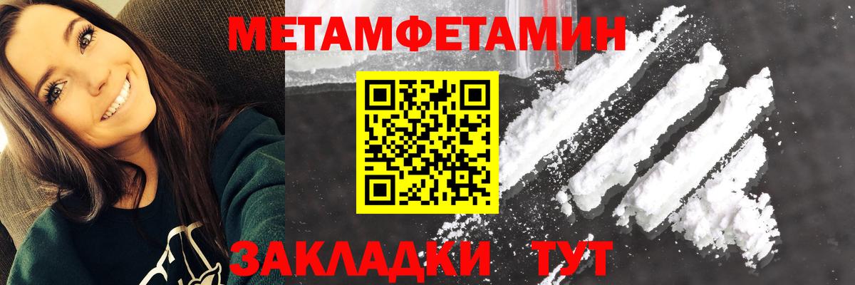 АМФ 97% Губкин
