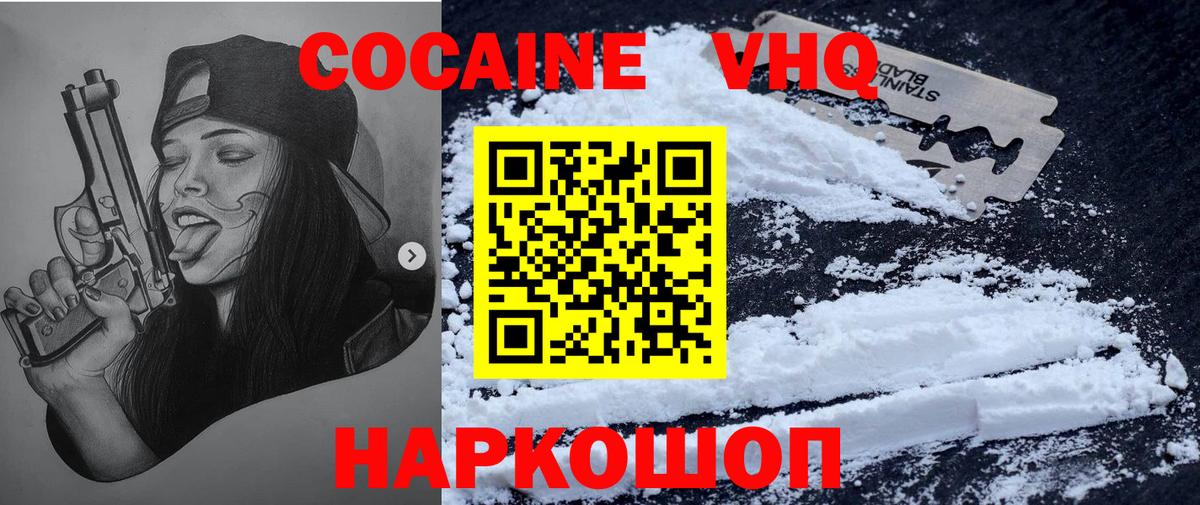ГАШ  Каннабис  Меф МЯУ МЯУ   Кокаин  LSD-25  Вход с VPN  Губкин  Alpha-PVP СОЛЬ  