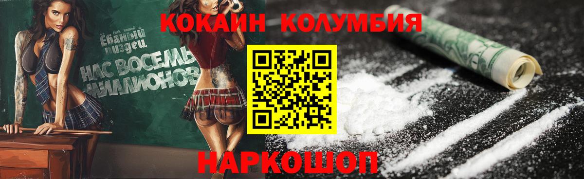 МЕФ Губкин
