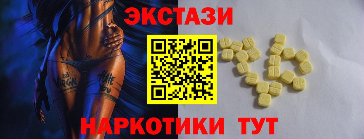 Губкин  Экстази  Вход с VPN  ЭКСТАЗИ VHQ 