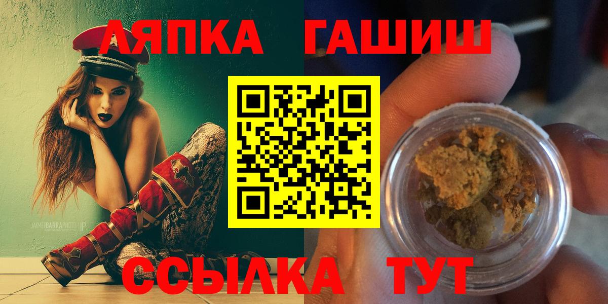 ГАШ гашик Губкин