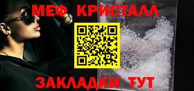 дурь Балаково