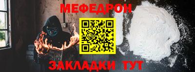 дурь Балаково