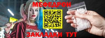 амф Балашиха