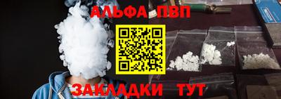дурь Балаково