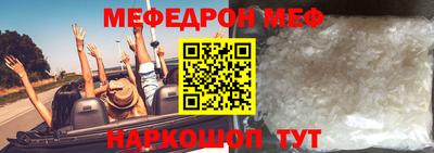 дурь Балаково