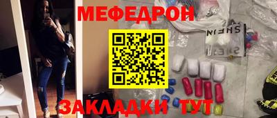 амф Балашиха