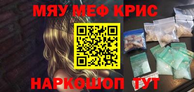 амф Балашиха