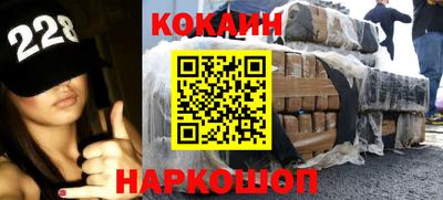 амф Балашиха
