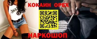 амф Балашиха
