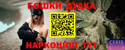 дурь Балаково
