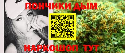 дурь Балаково