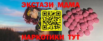 амф Балашиха