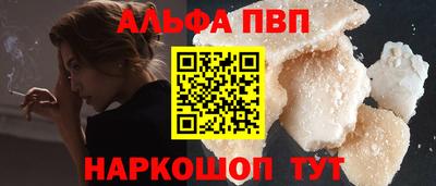 амф Балашиха