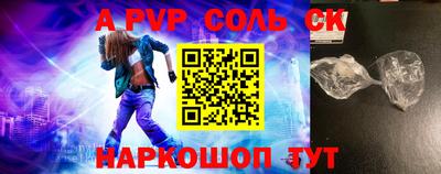 амф Балашиха