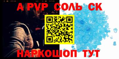 spice Бугуруслан