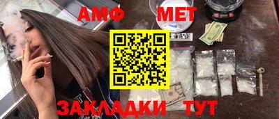 дурь Балаково