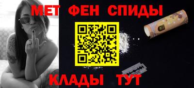 амф Балашиха