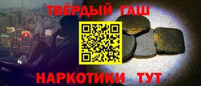 дурь Балаково