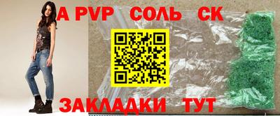амф Балашиха