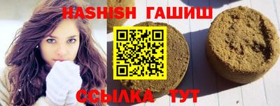 амф Балашиха