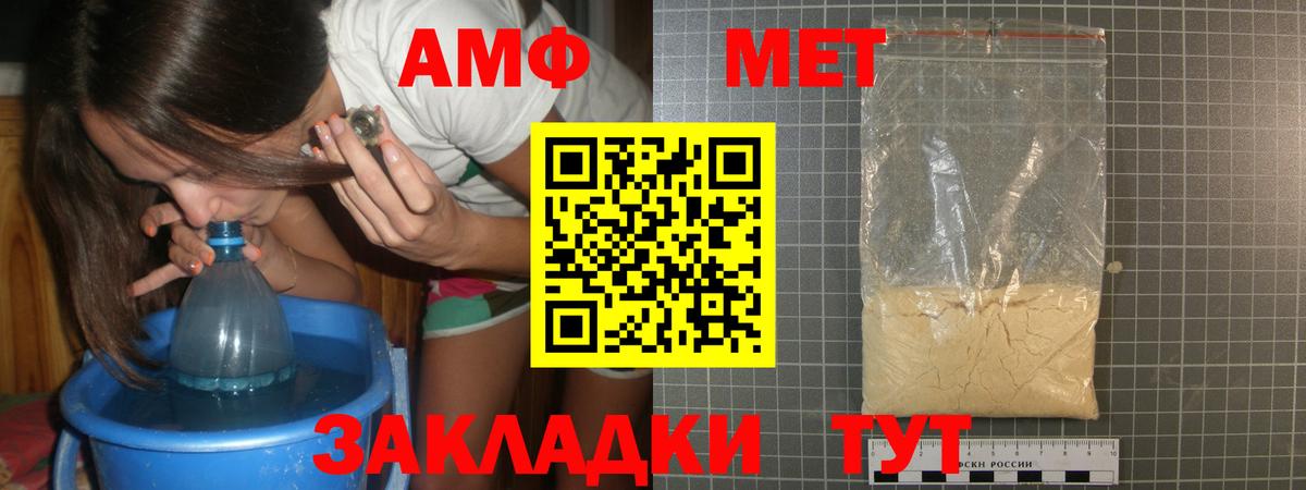 Первитин витя Губкин