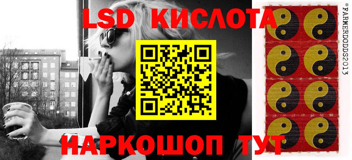 Марки 25I-NBOMe 1,8мг  Вход с VPN  Марки 25I-NBOMe 1,8мг  Марки NBOMe  Губкин 