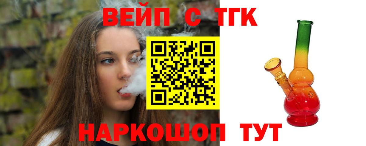 Дистиллят ТГК гашишное масло Губкин