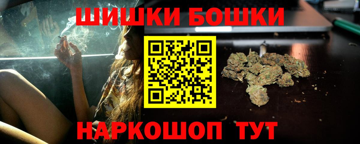 Канабис марихуана Губкин