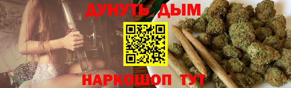 Бошки марихуана Amnesia  Каннабис ГИДРОПОН  МАРИХУАНА MAZAR  МАРИХУАНА OG Kush  Губкин  Вход с VPN 